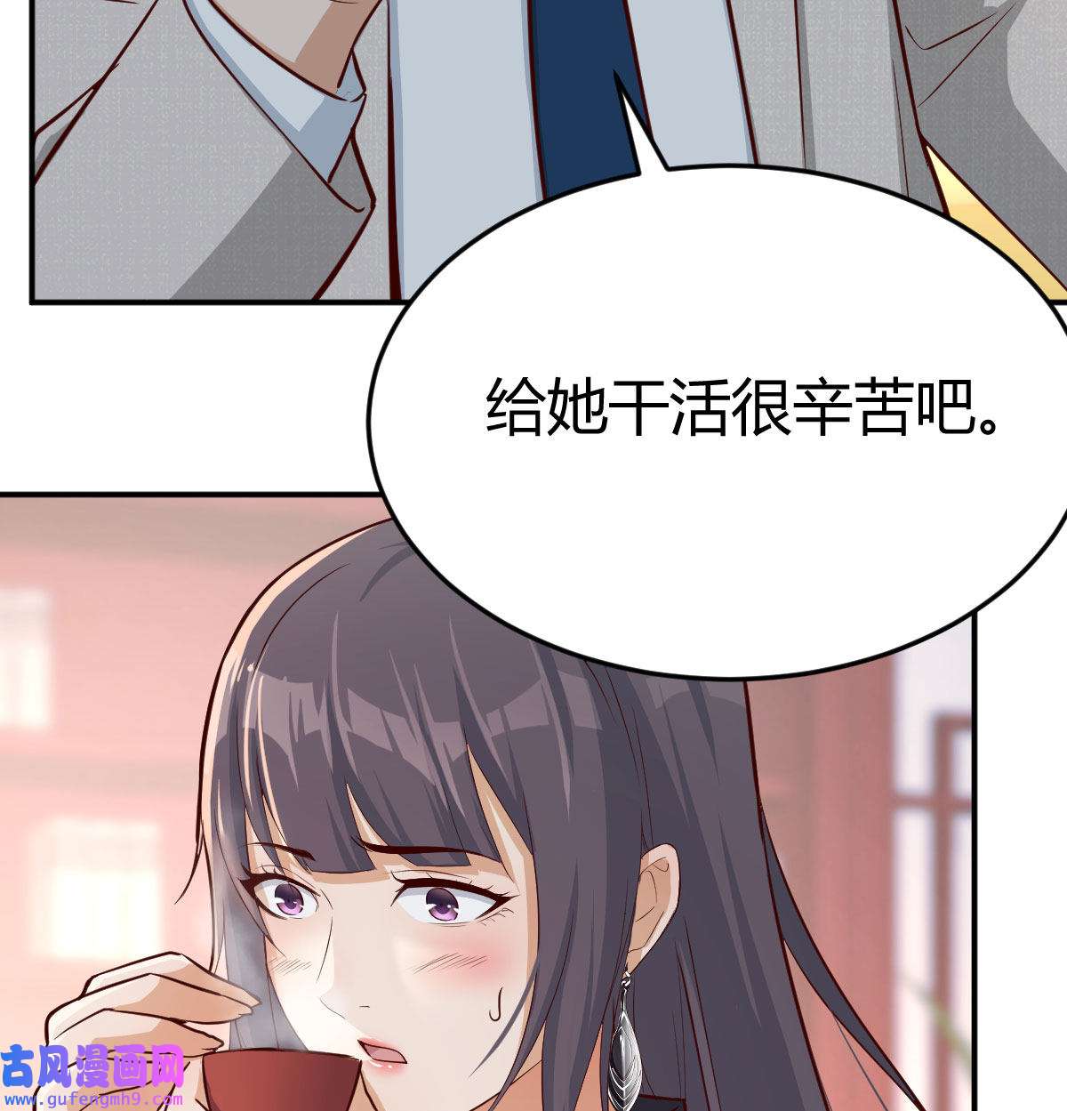 家有双生女友015 我女儿是单身狗