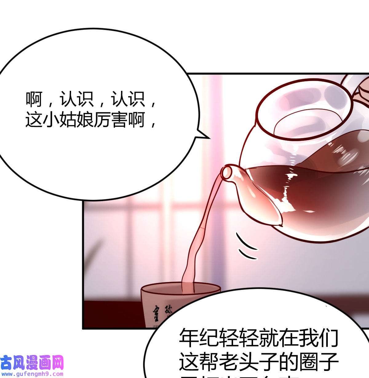 家有双生女友015 我女儿是单身狗