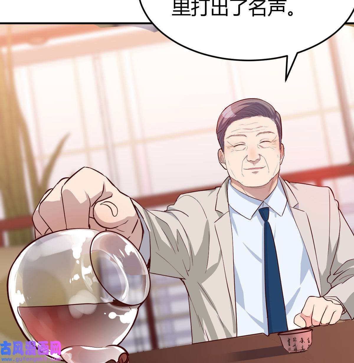 家有双生女友015 我女儿是单身狗