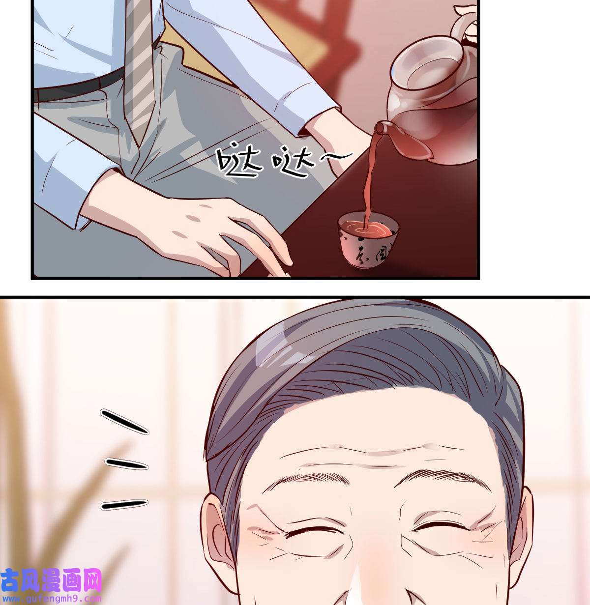 家有双生女友015 我女儿是单身狗