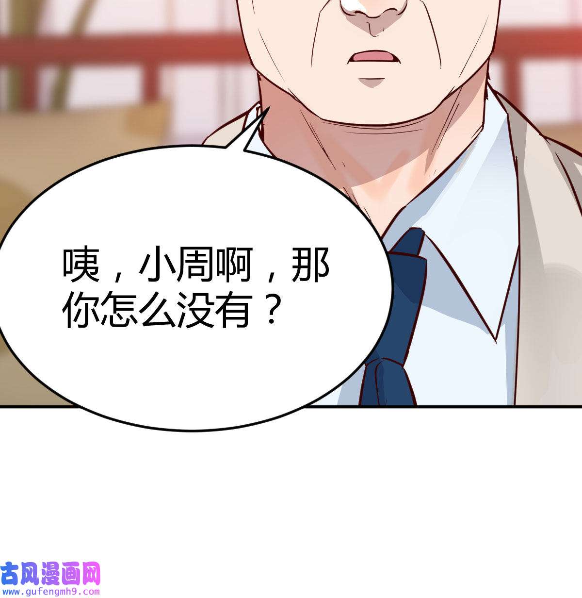 家有双生女友015 我女儿是单身狗
