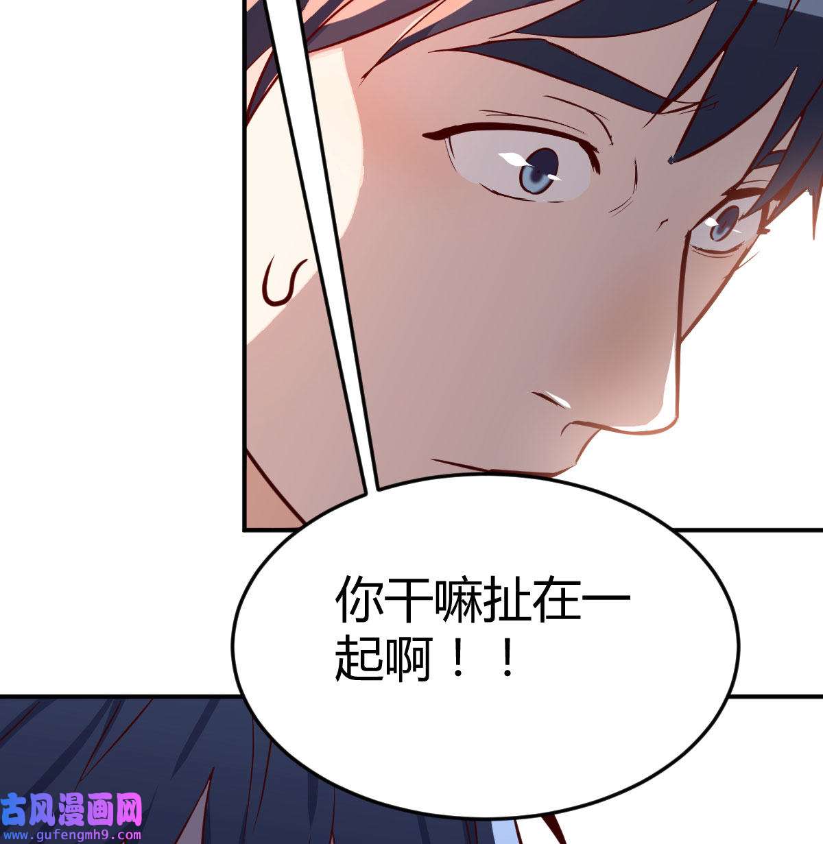 家有双生女友015 我女儿是单身狗