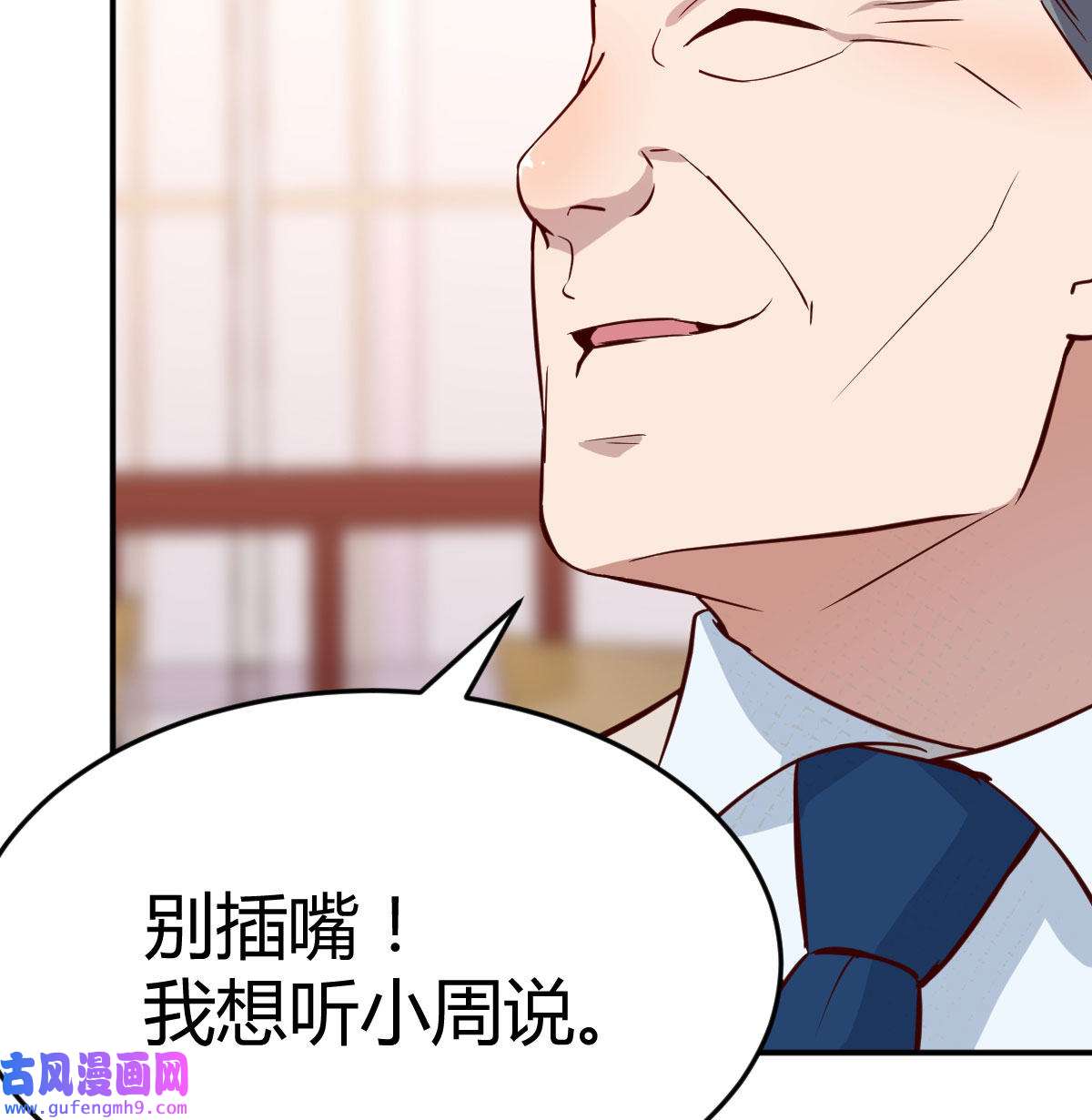 家有双生女友015 我女儿是单身狗