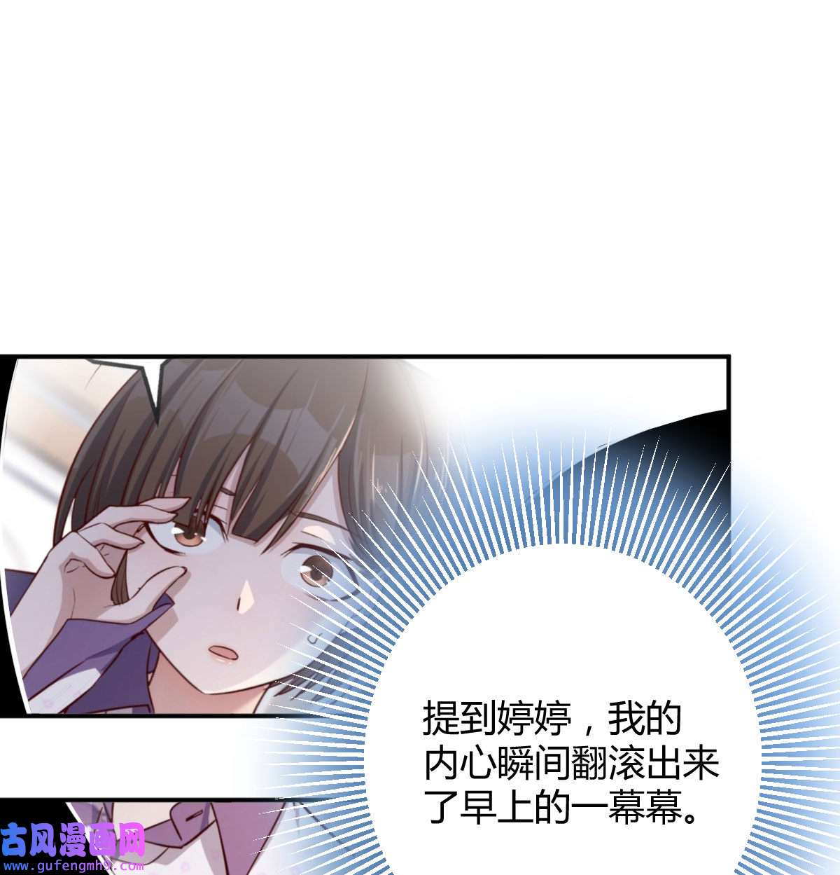 家有双生女友015 我女儿是单身狗
