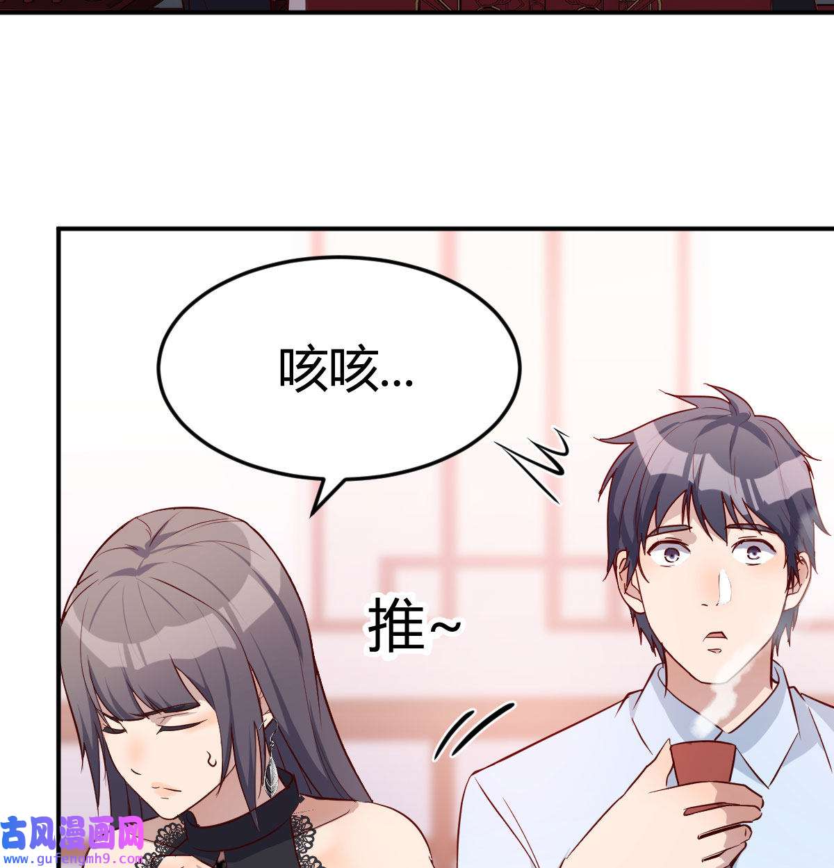 家有双生女友015 我女儿是单身狗