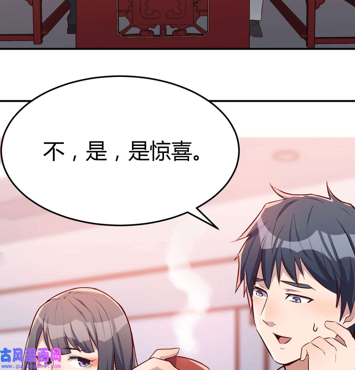 家有双生女友015 我女儿是单身狗