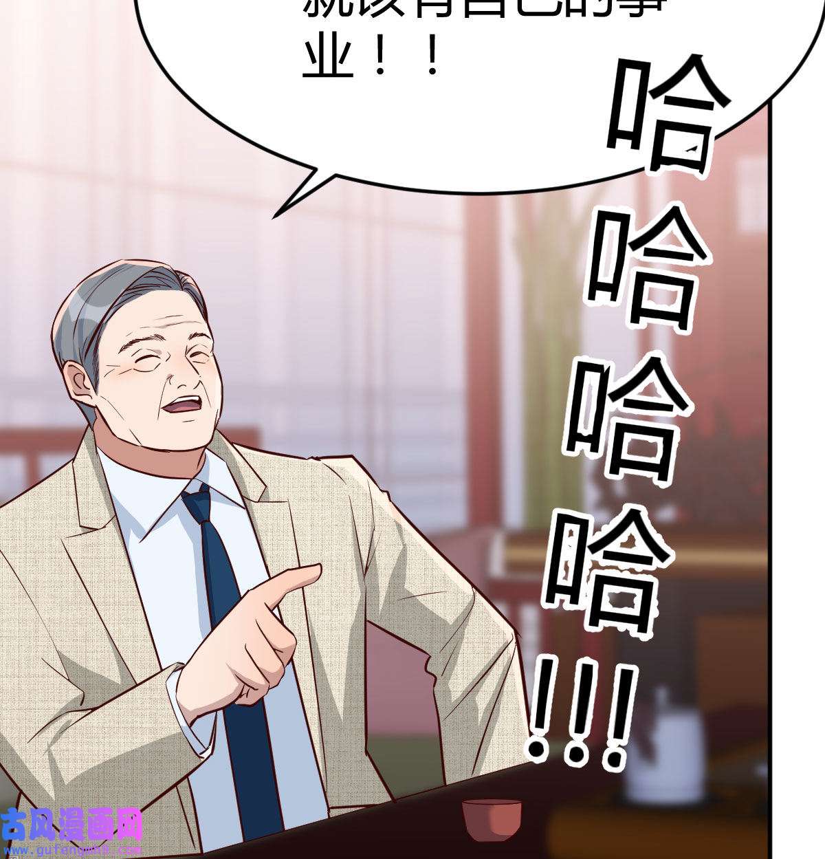 家有双生女友015 我女儿是单身狗