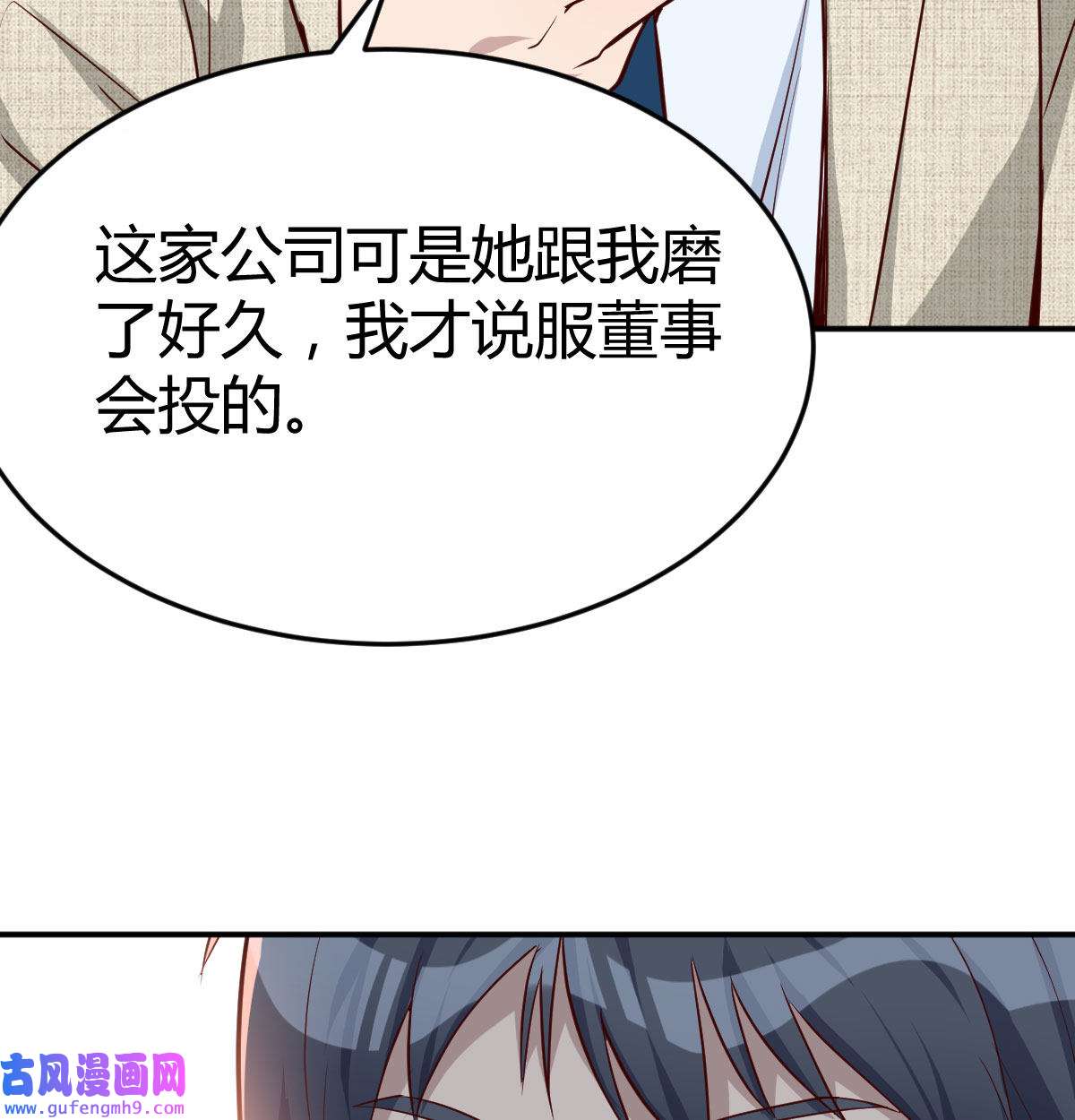 家有双生女友015 我女儿是单身狗
