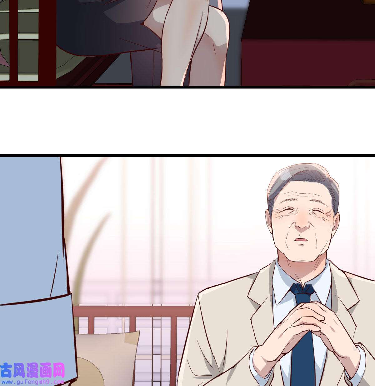 家有双生女友016 boss要相亲