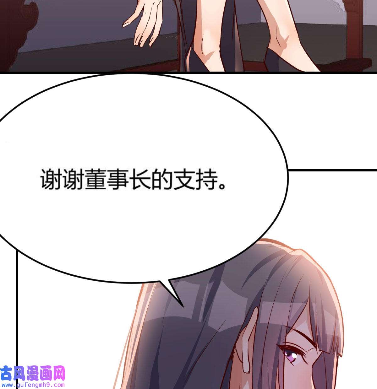 家有双生女友016 boss要相亲
