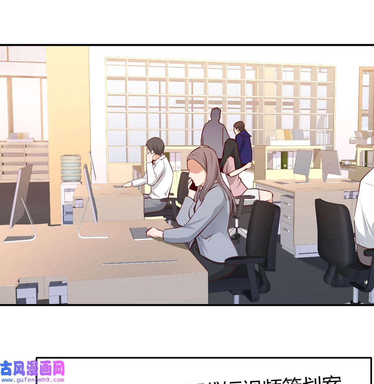家有双生女友016 boss要相亲
