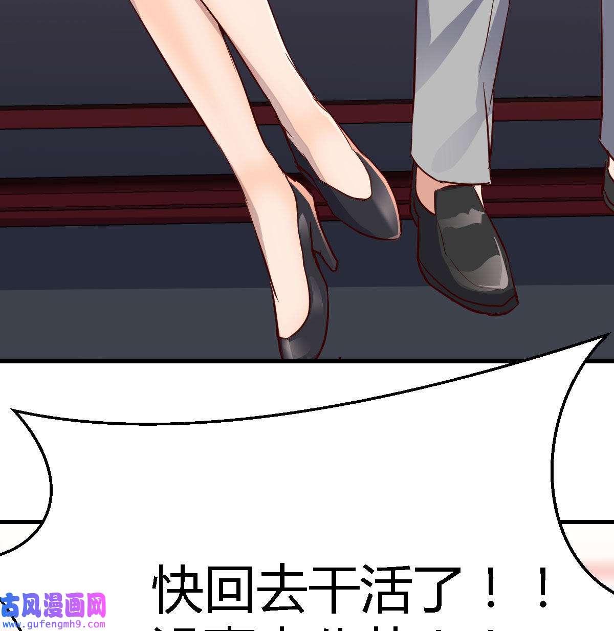 家有双生女友016 boss要相亲
