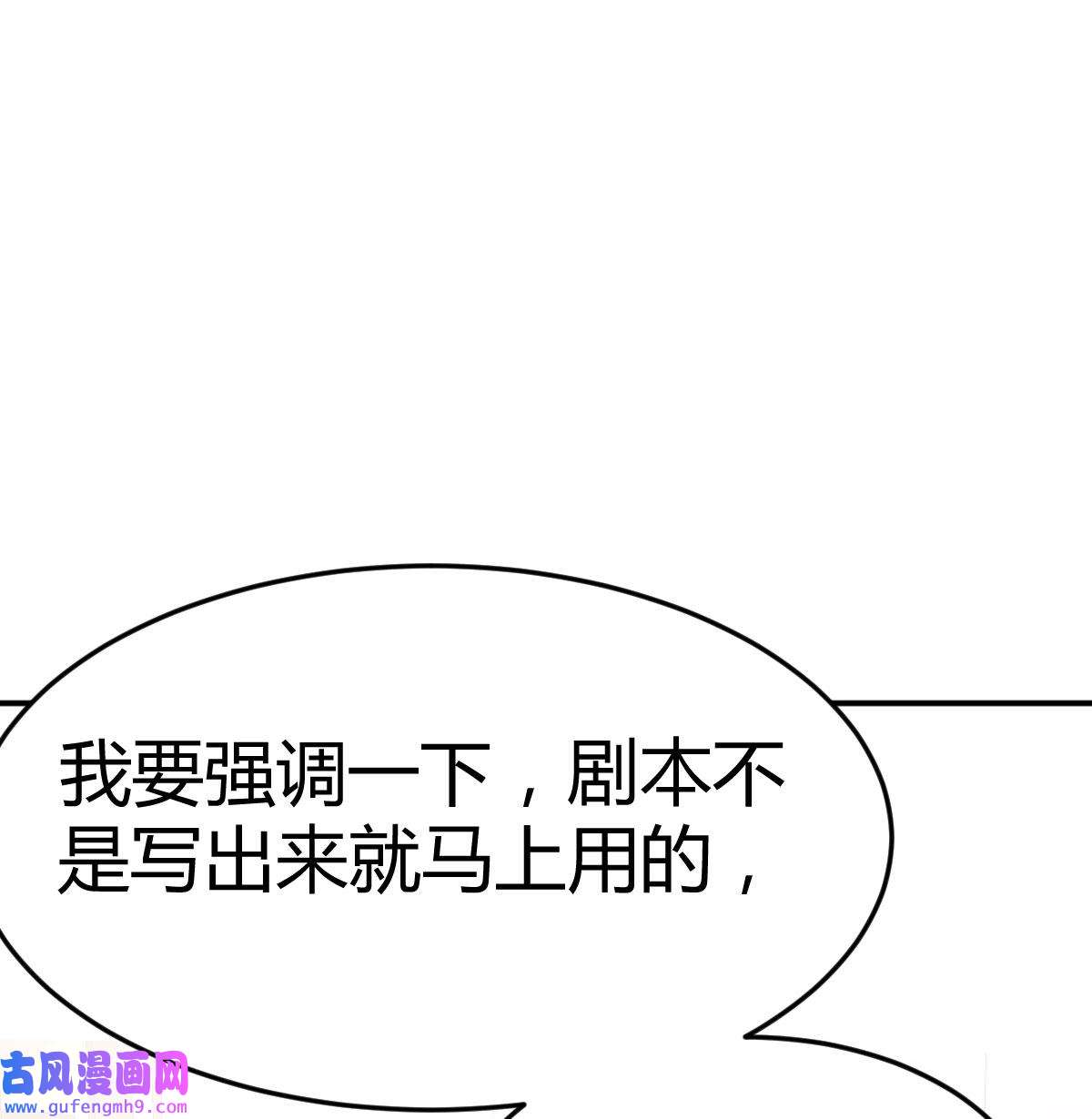 家有双生女友016 boss要相亲
