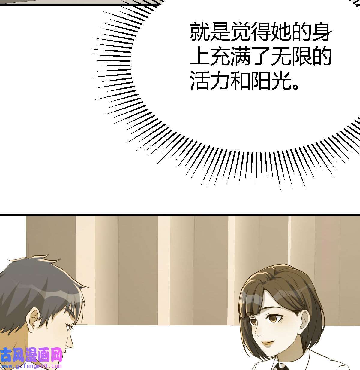 家有双生女友016 boss要相亲