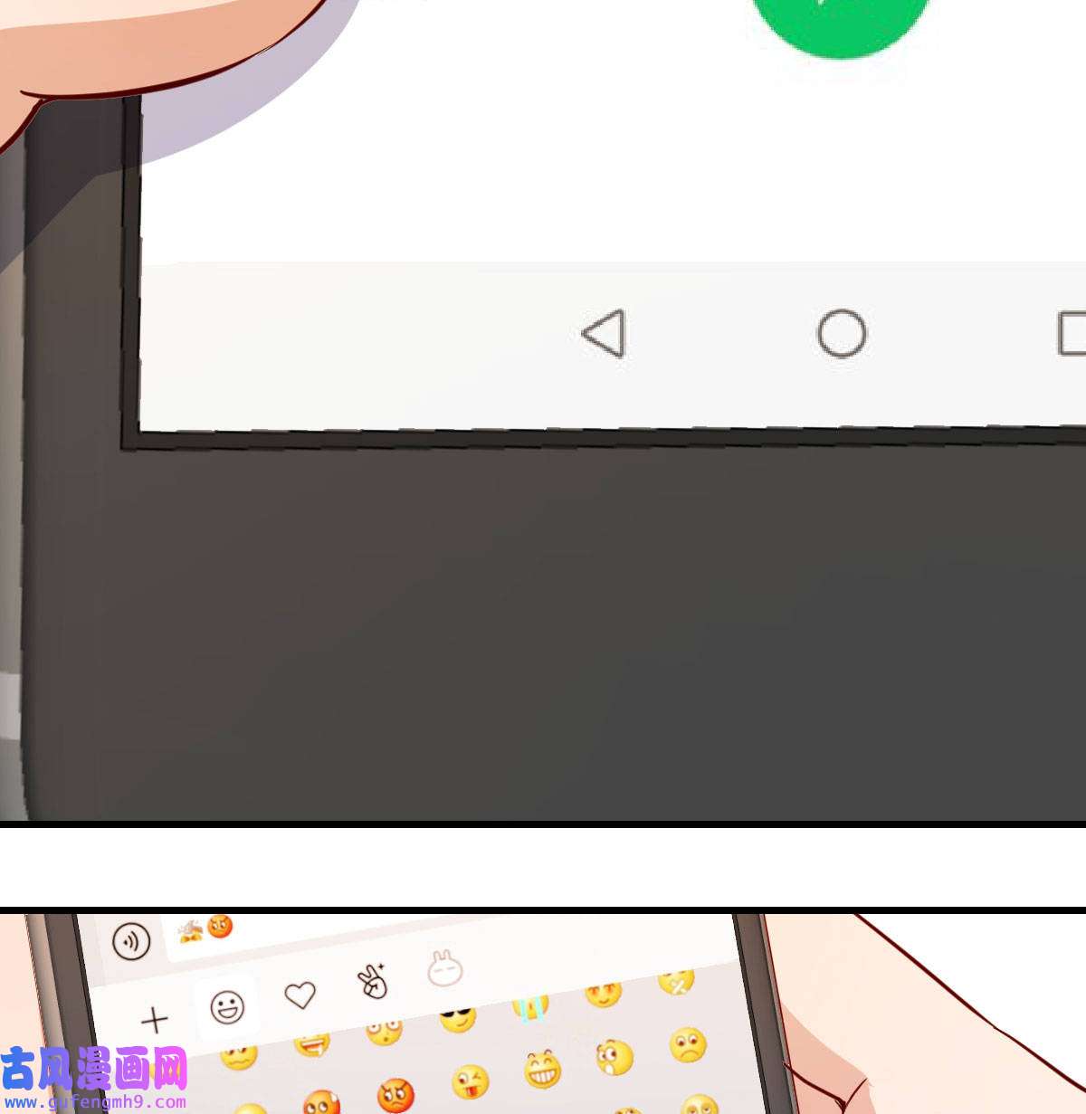 家有双生女友016 boss要相亲