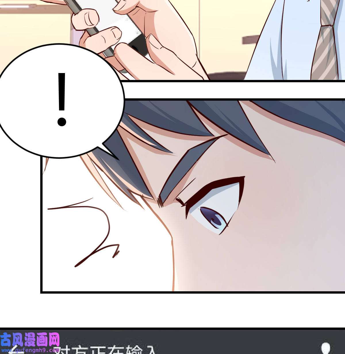 家有双生女友016 boss要相亲