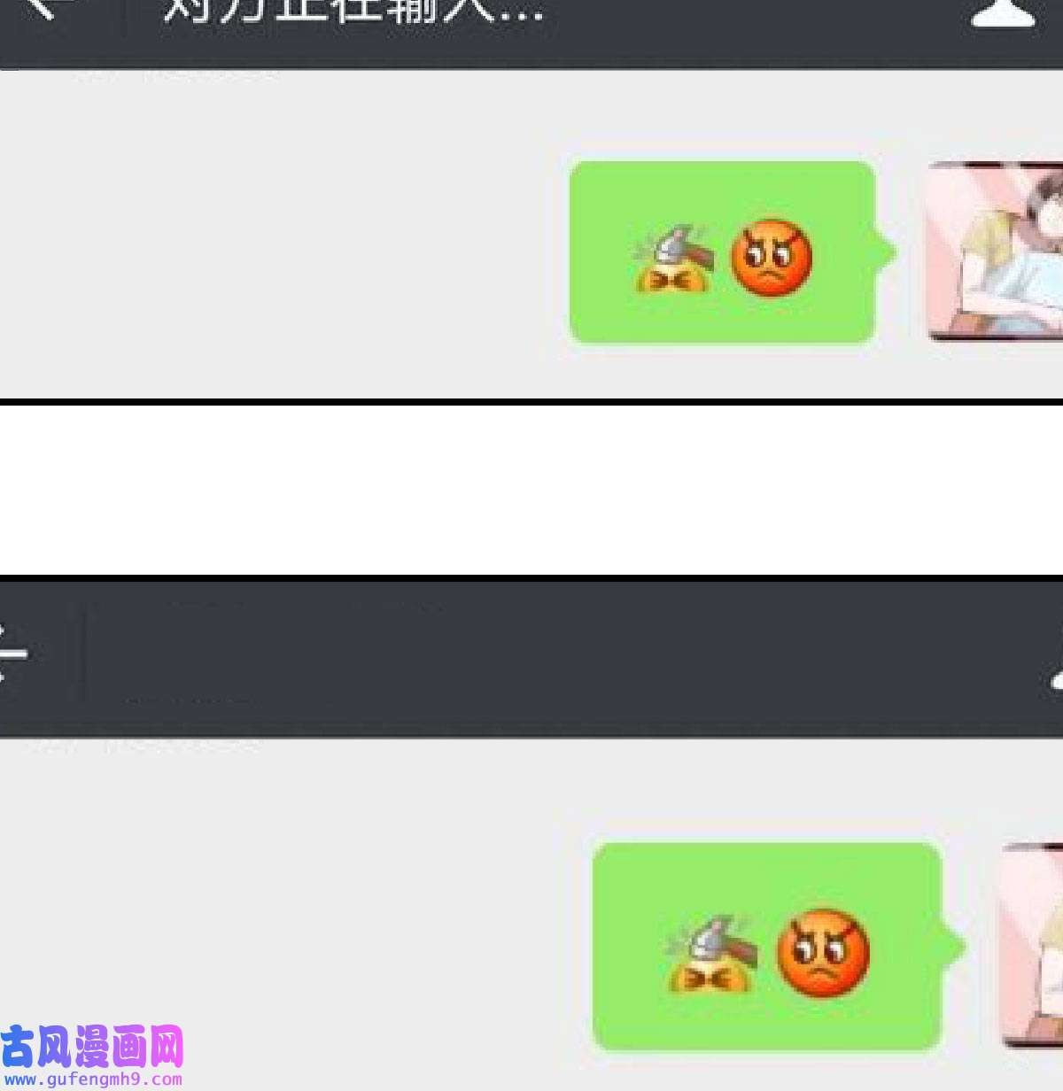 家有双生女友016 boss要相亲