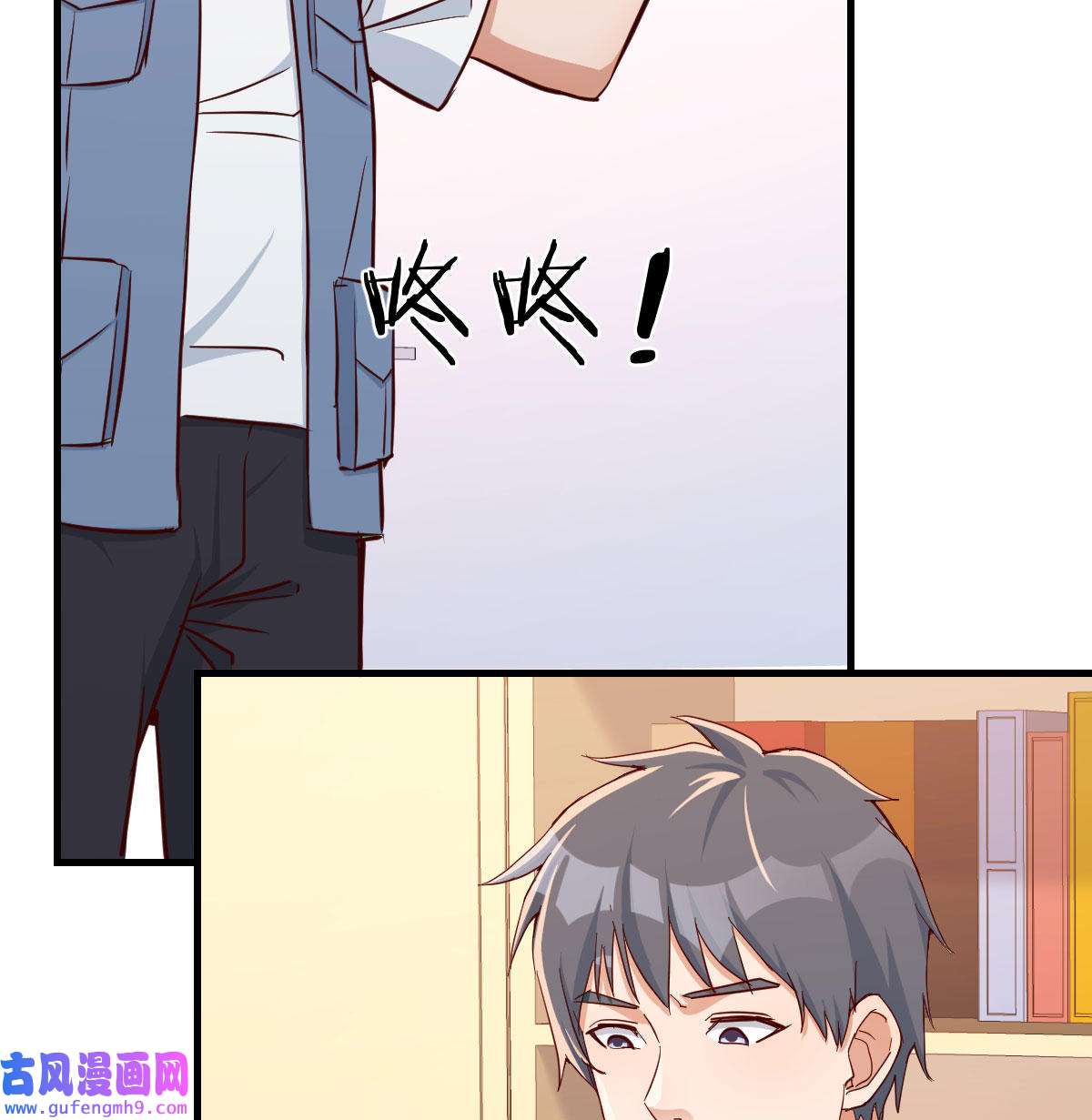 家有双生女友016 boss要相亲