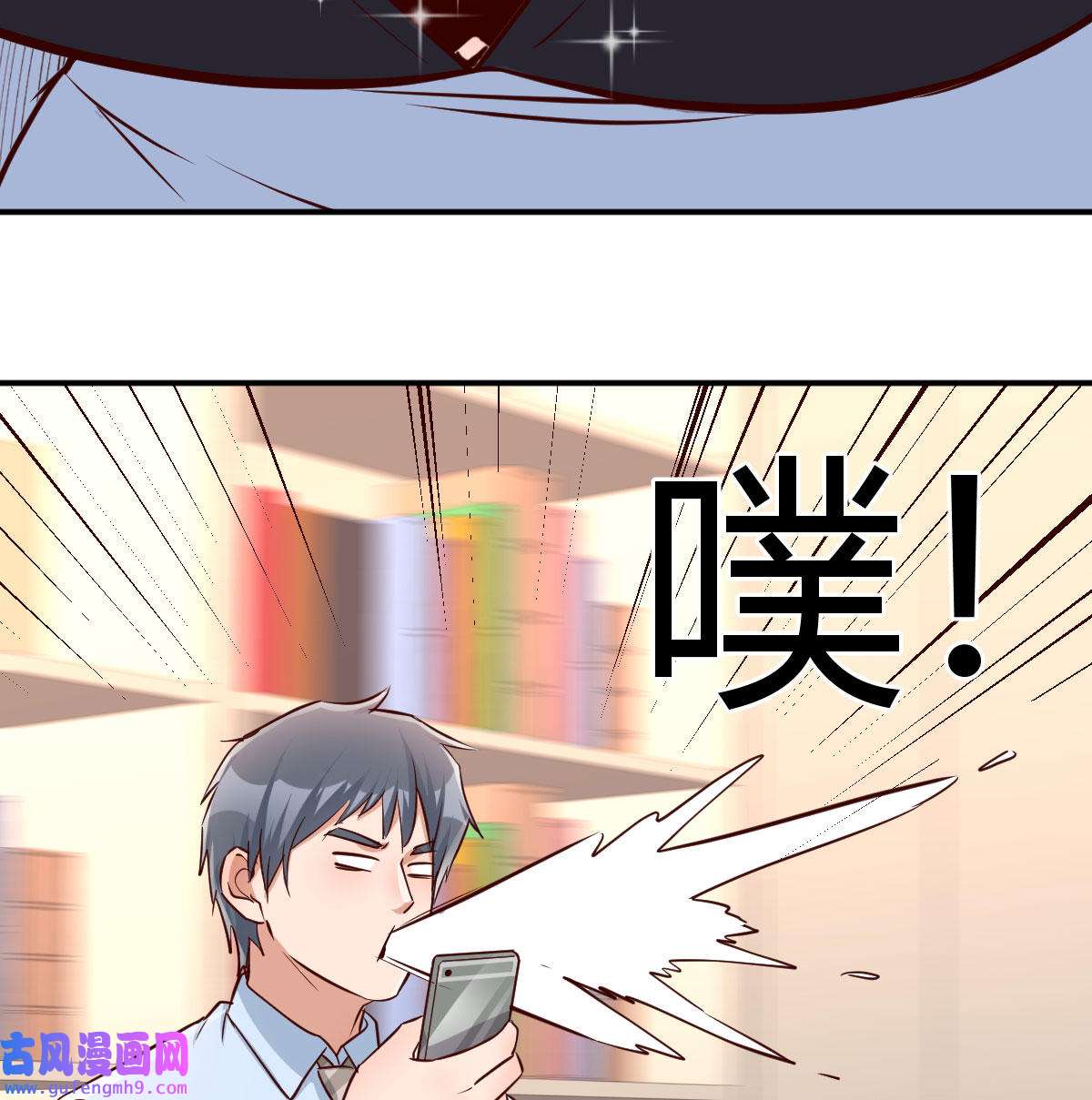 家有双生女友017 微信和qq的新用法