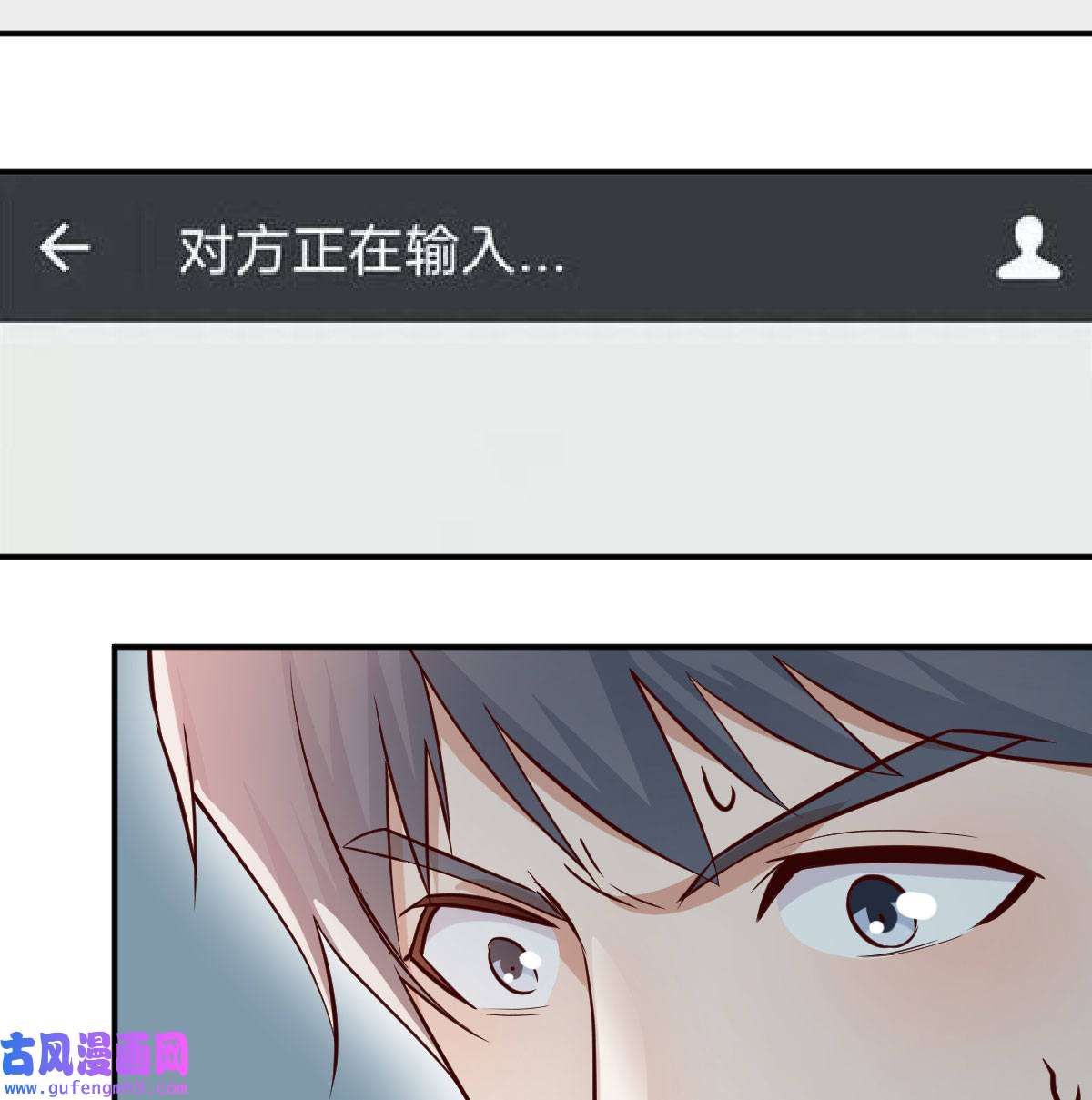 家有双生女友017 微信和qq的新用法