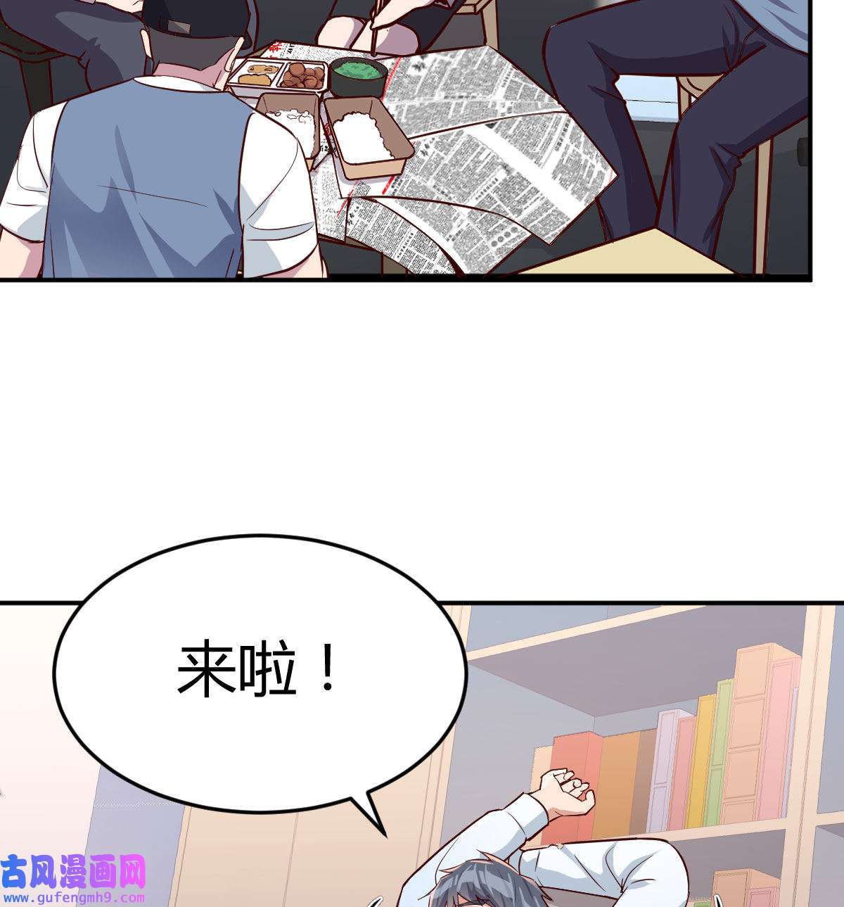 家有双生女友017 微信和qq的新用法