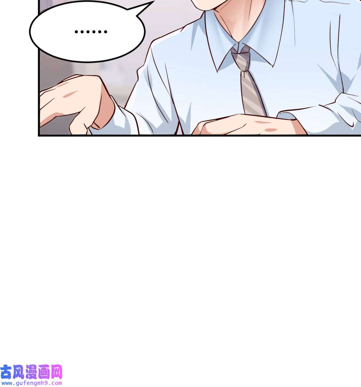 家有双生女友017 微信和qq的新用法