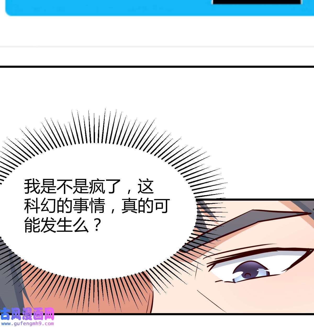家有双生女友017 微信和qq的新用法