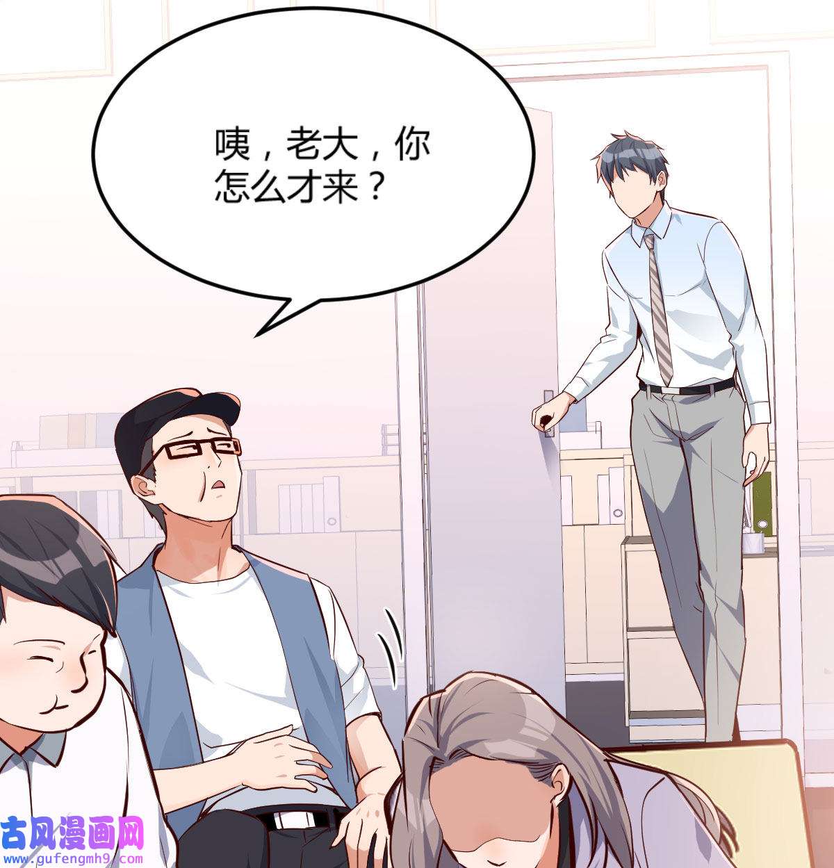 家有双生女友017 微信和qq的新用法
