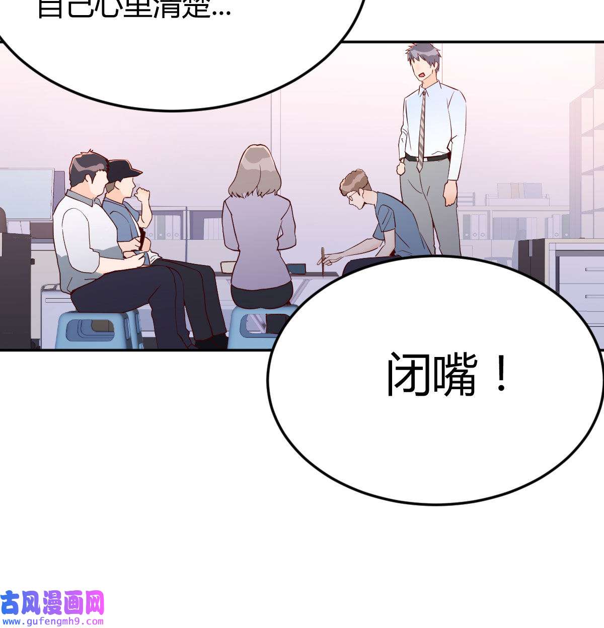 家有双生女友017 微信和qq的新用法