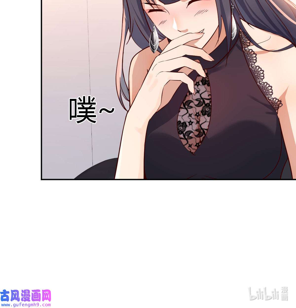 家有双生女友017 微信和qq的新用法