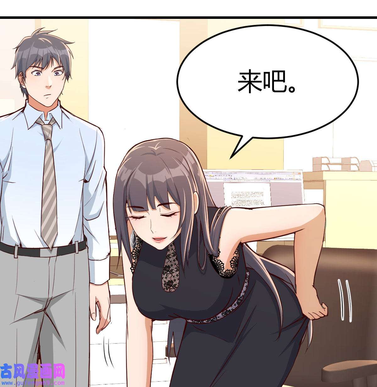家有双生女友018 这个外卖不好吃