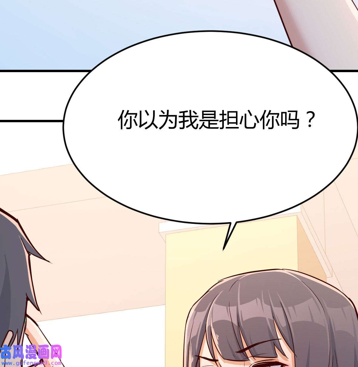 家有双生女友018 这个外卖不好吃
