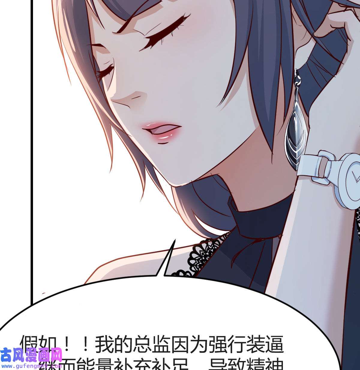 家有双生女友018 这个外卖不好吃