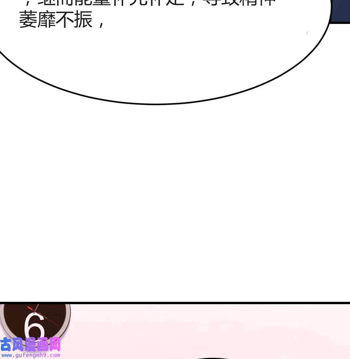 家有双生女友018 这个外卖不好吃