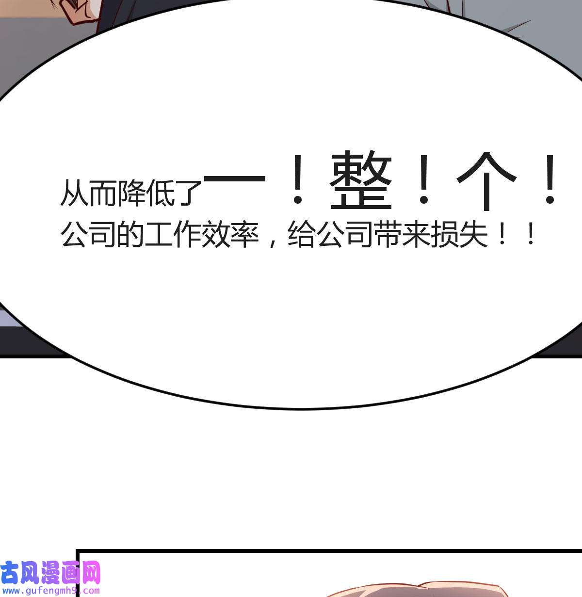 家有双生女友018 这个外卖不好吃