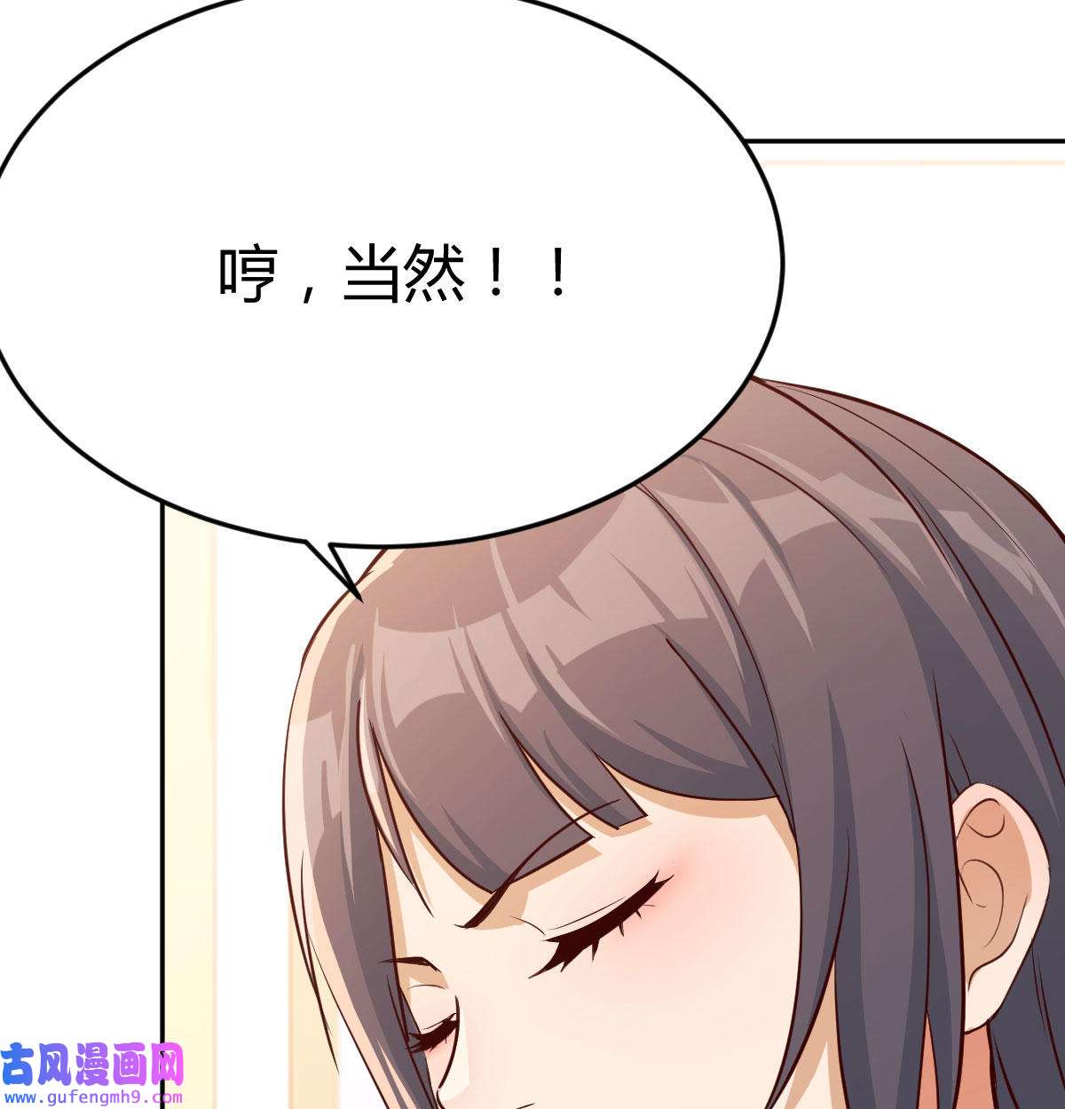 家有双生女友018 这个外卖不好吃
