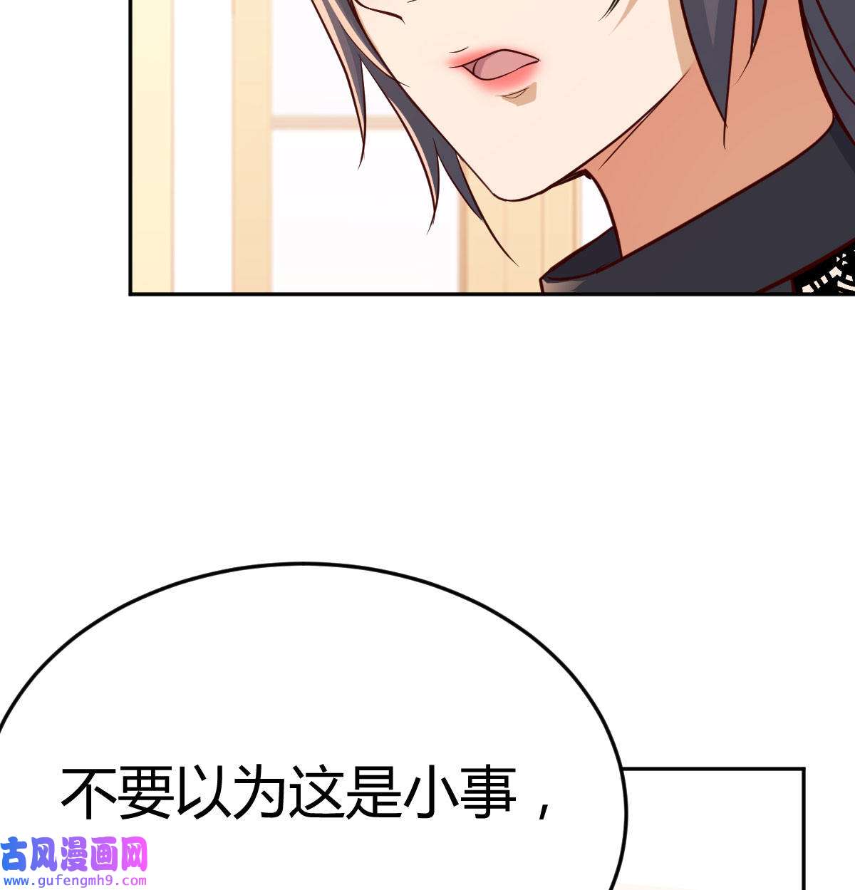 家有双生女友018 这个外卖不好吃