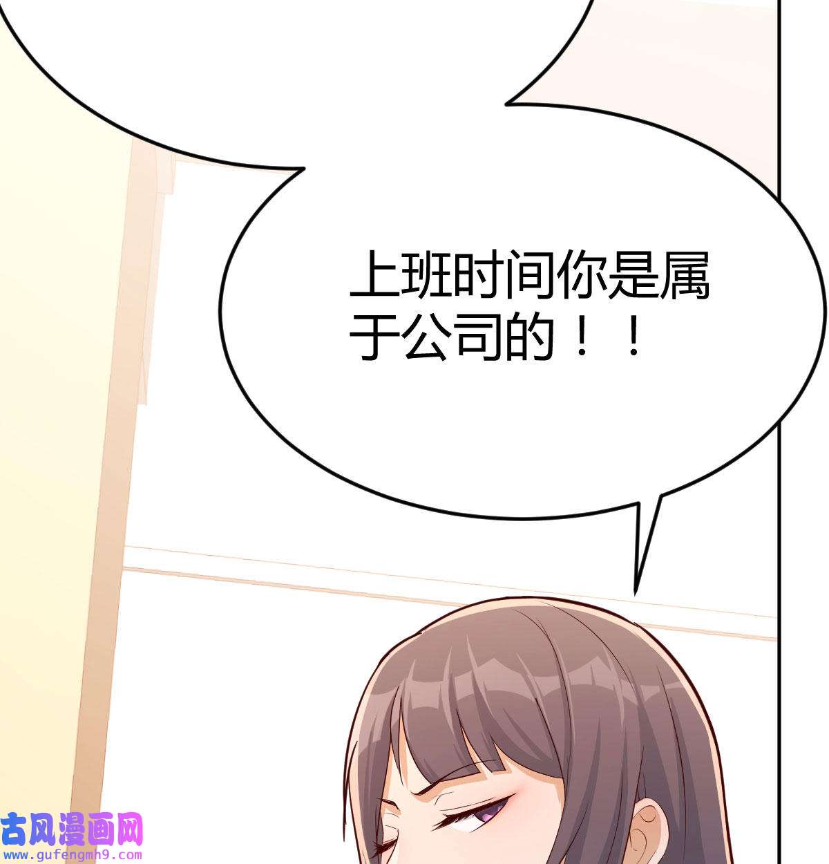 家有双生女友018 这个外卖不好吃