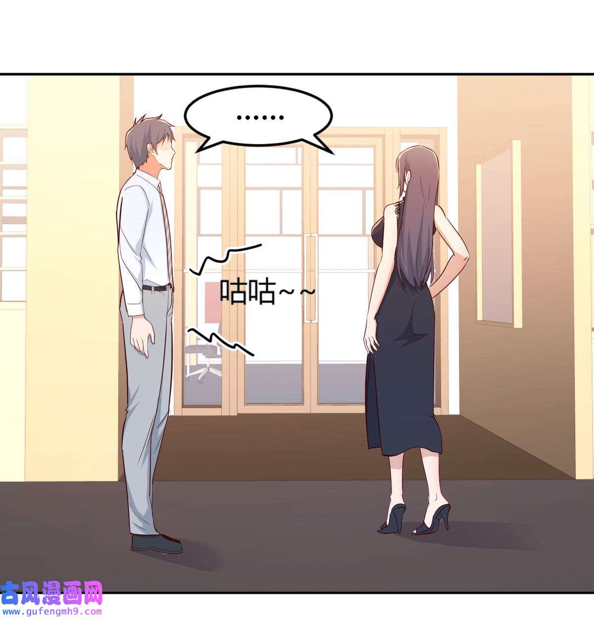 家有双生女友018 这个外卖不好吃