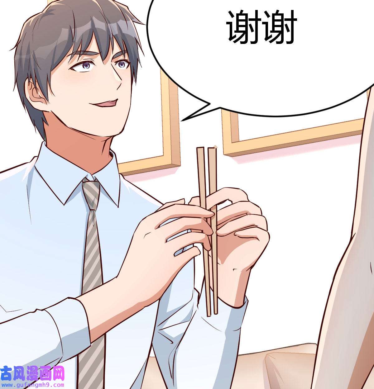 家有双生女友018 这个外卖不好吃
