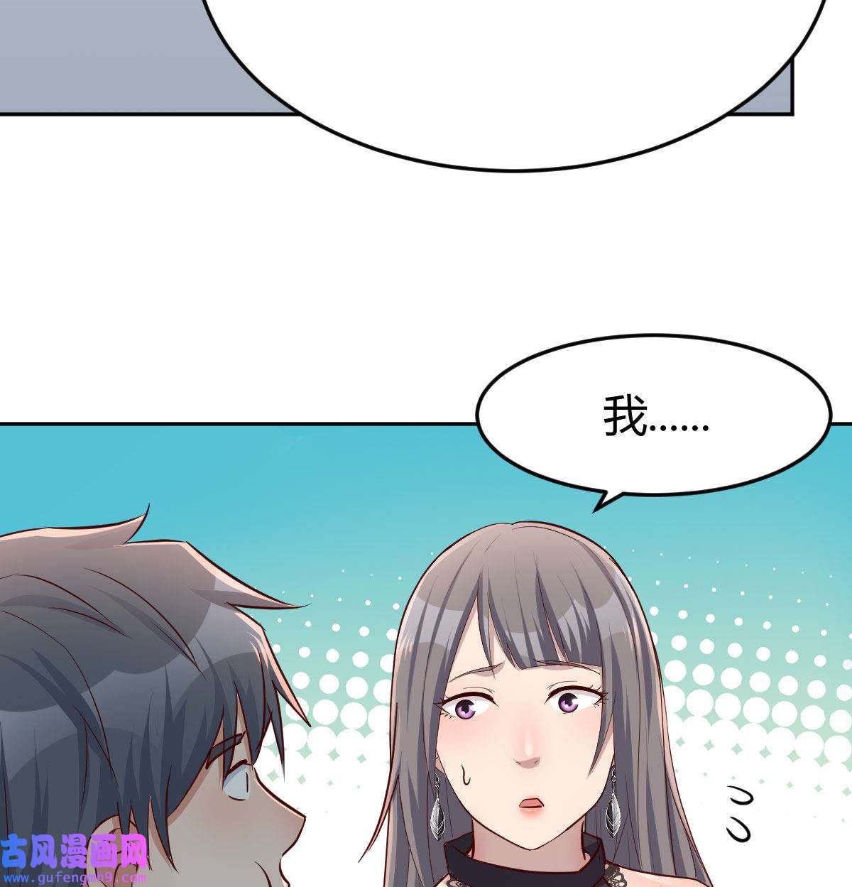 家有双生女友018 这个外卖不好吃