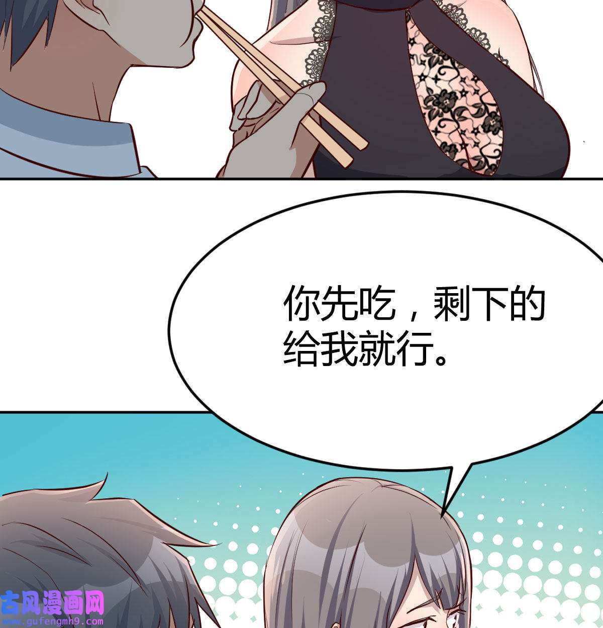 家有双生女友018 这个外卖不好吃