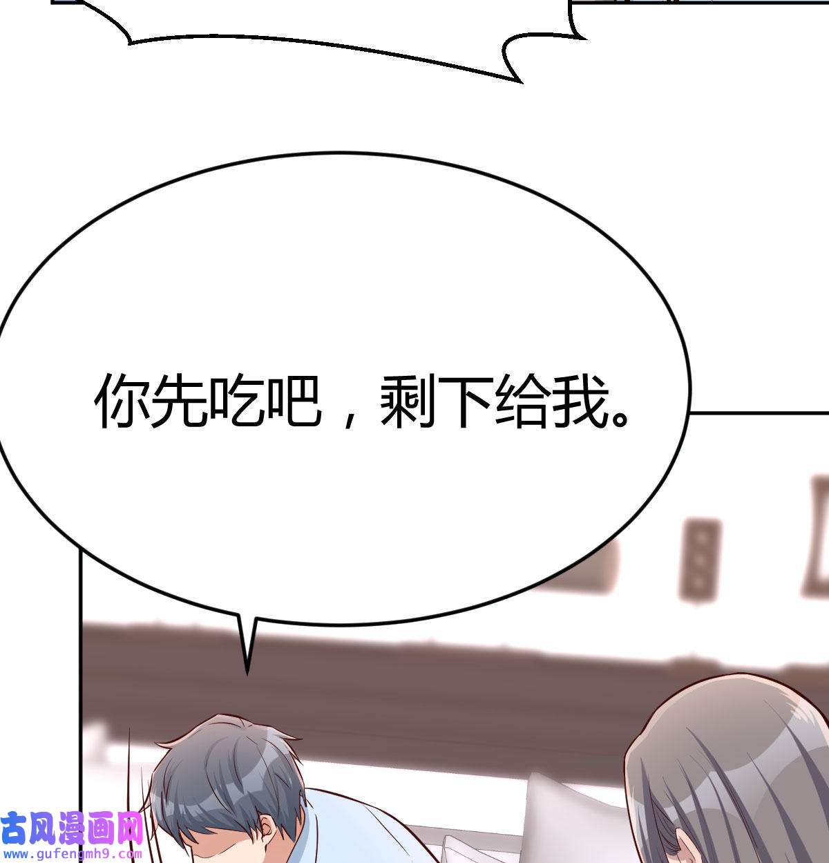 家有双生女友018 这个外卖不好吃
