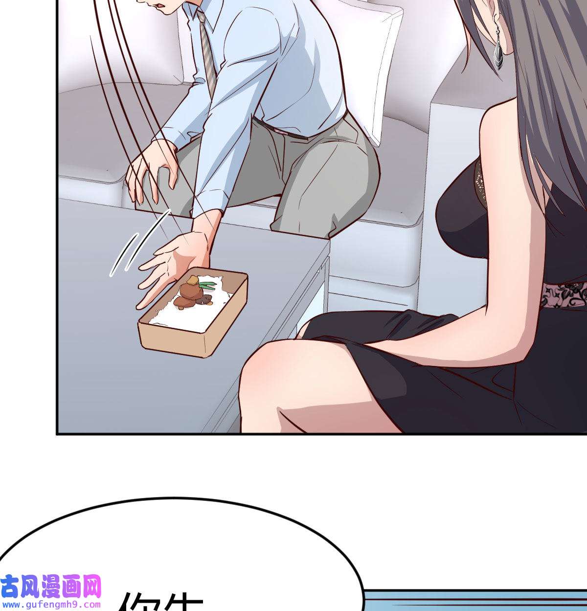 家有双生女友018 这个外卖不好吃