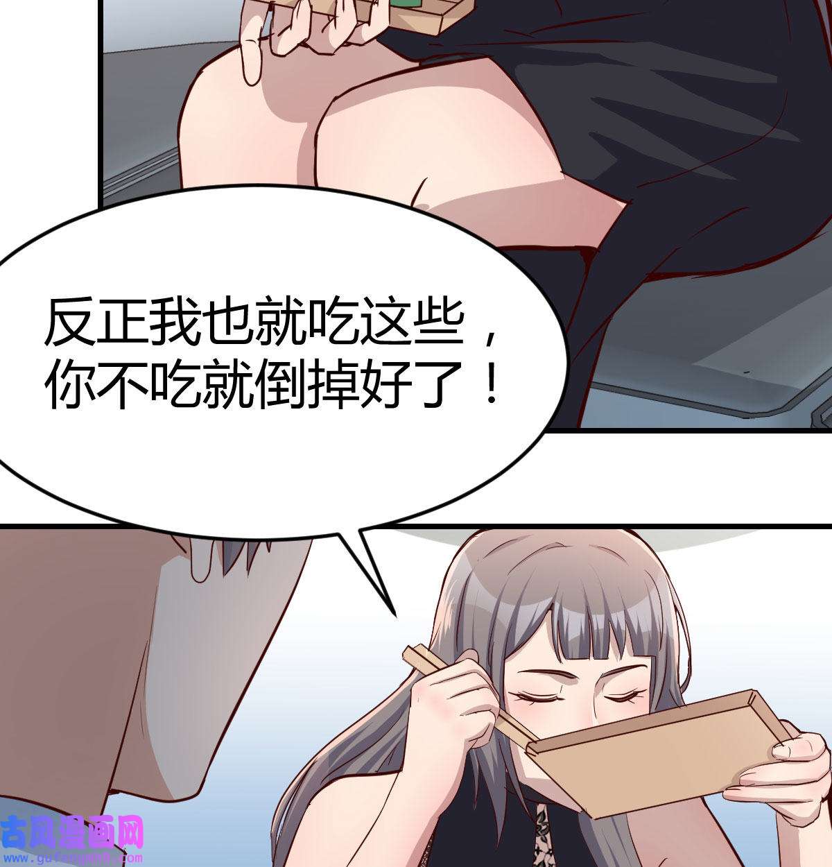 家有双生女友018 这个外卖不好吃