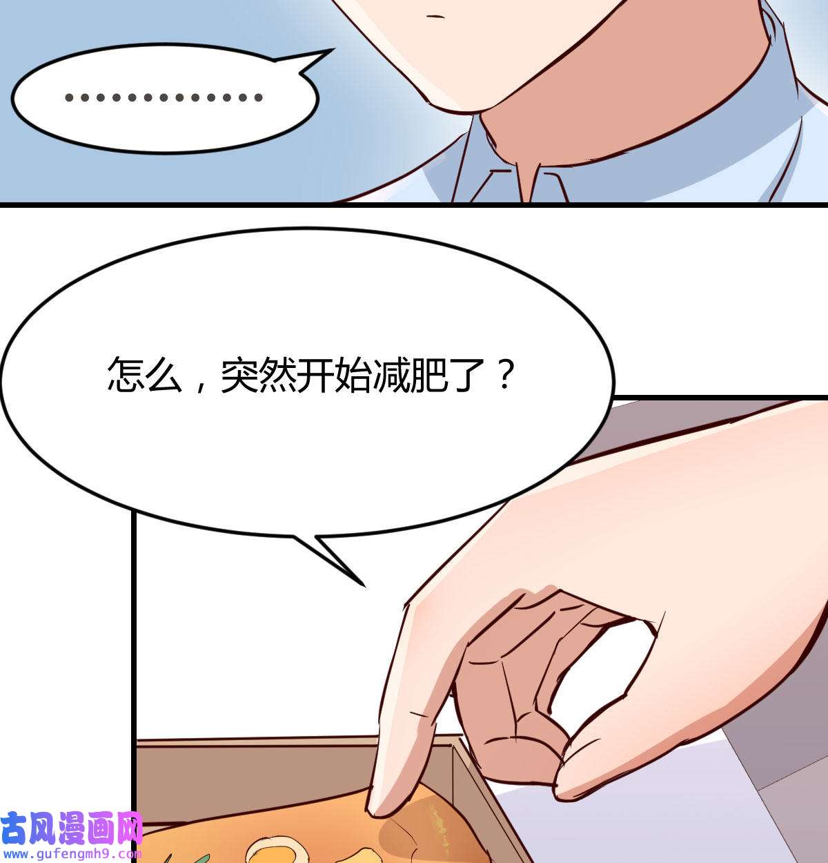 家有双生女友018 这个外卖不好吃