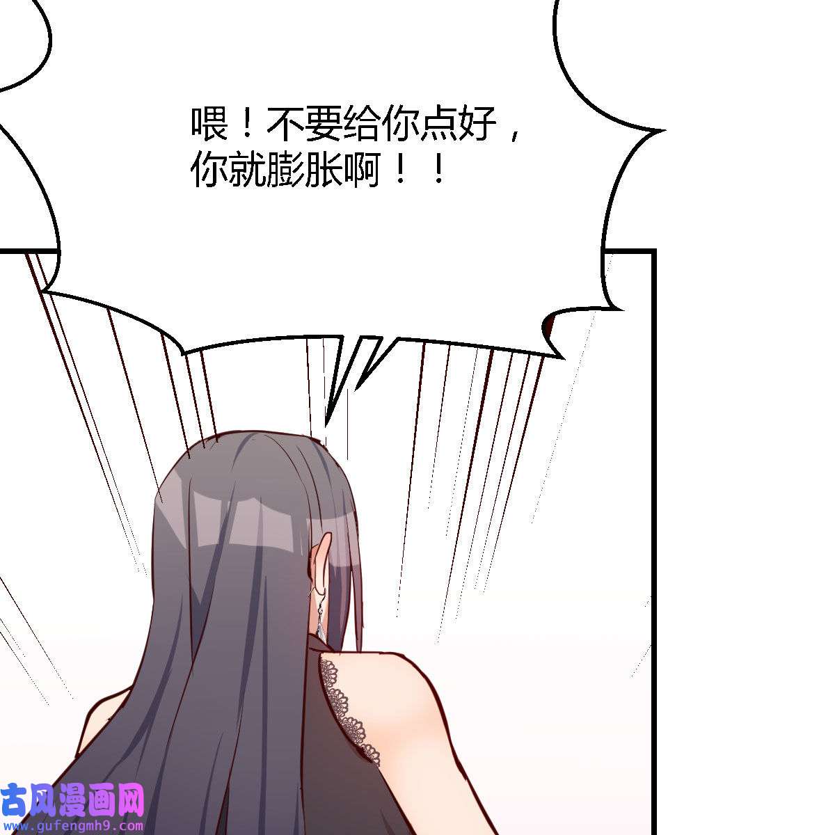 家有双生女友019 BOSS的压抑