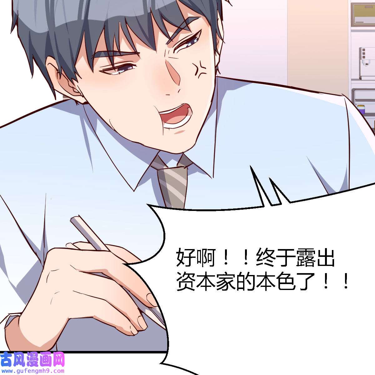 家有双生女友019 BOSS的压抑