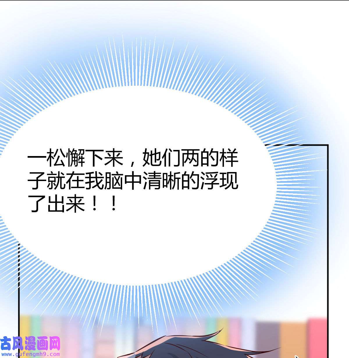 家有双生女友019 BOSS的压抑