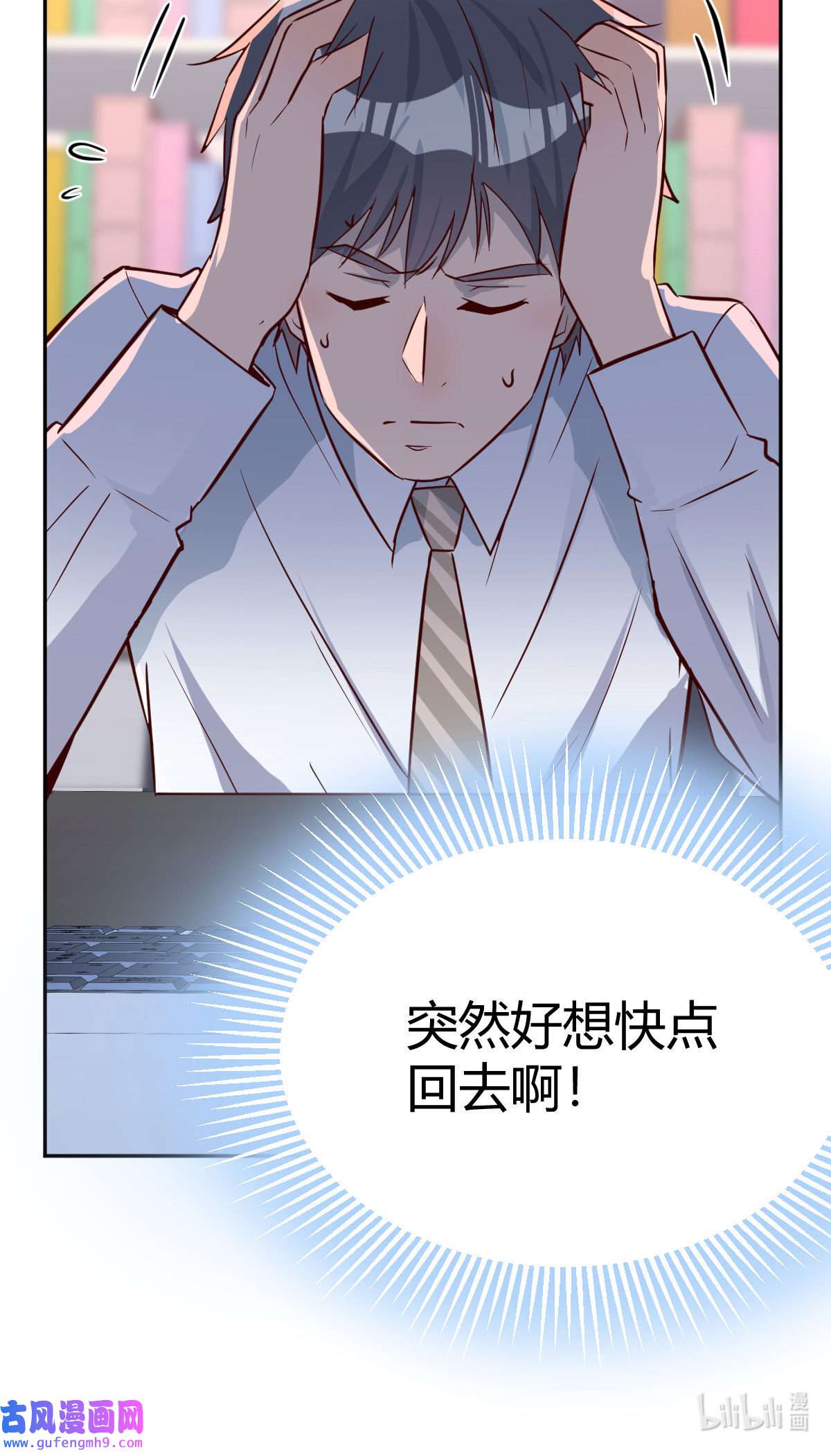 家有双生女友019 BOSS的压抑